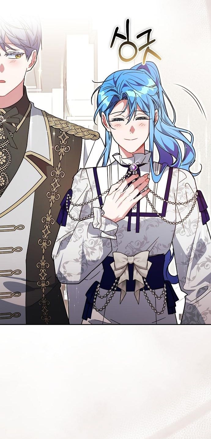 Глава 57 - страница 34