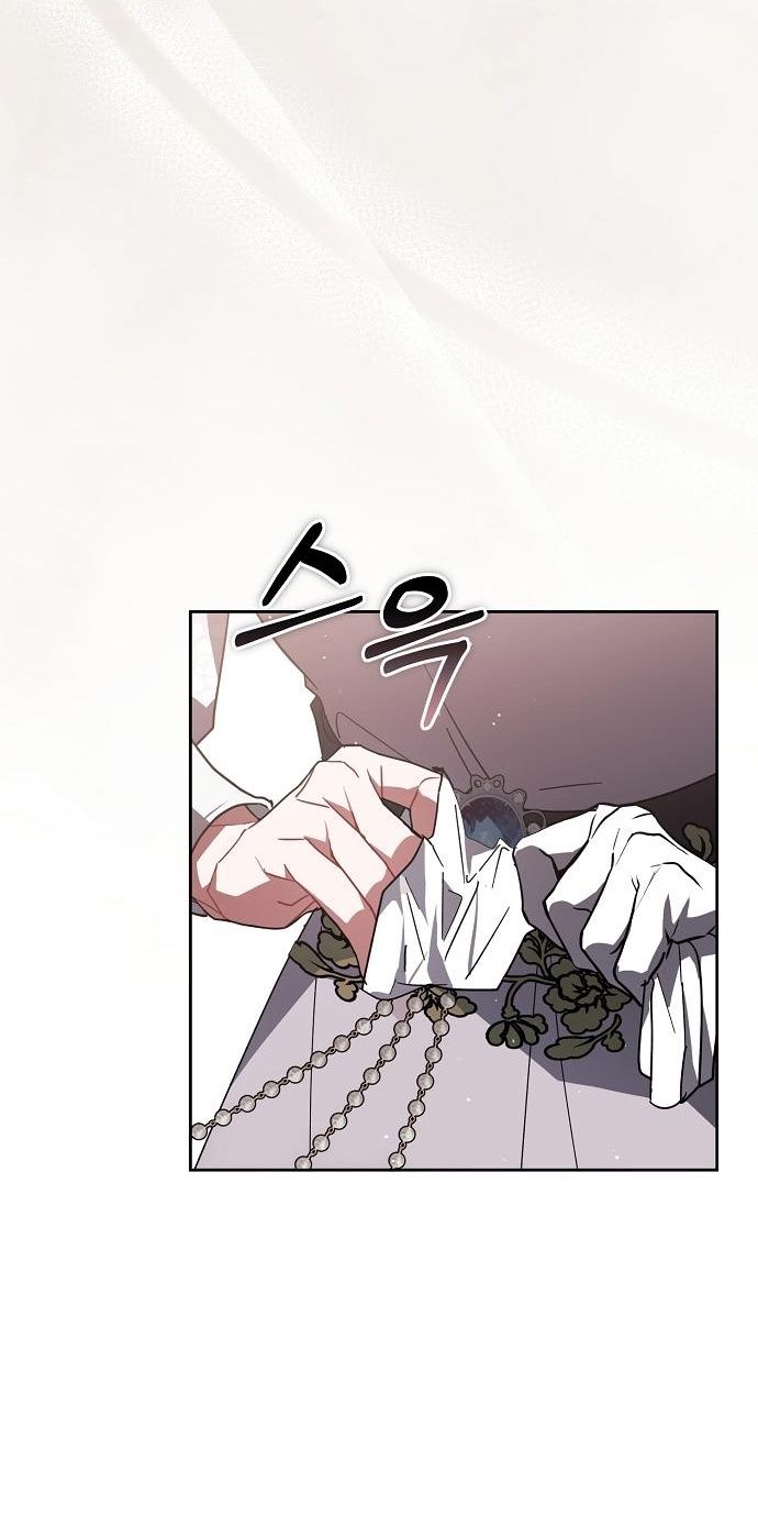 Глава 57 - страница 36