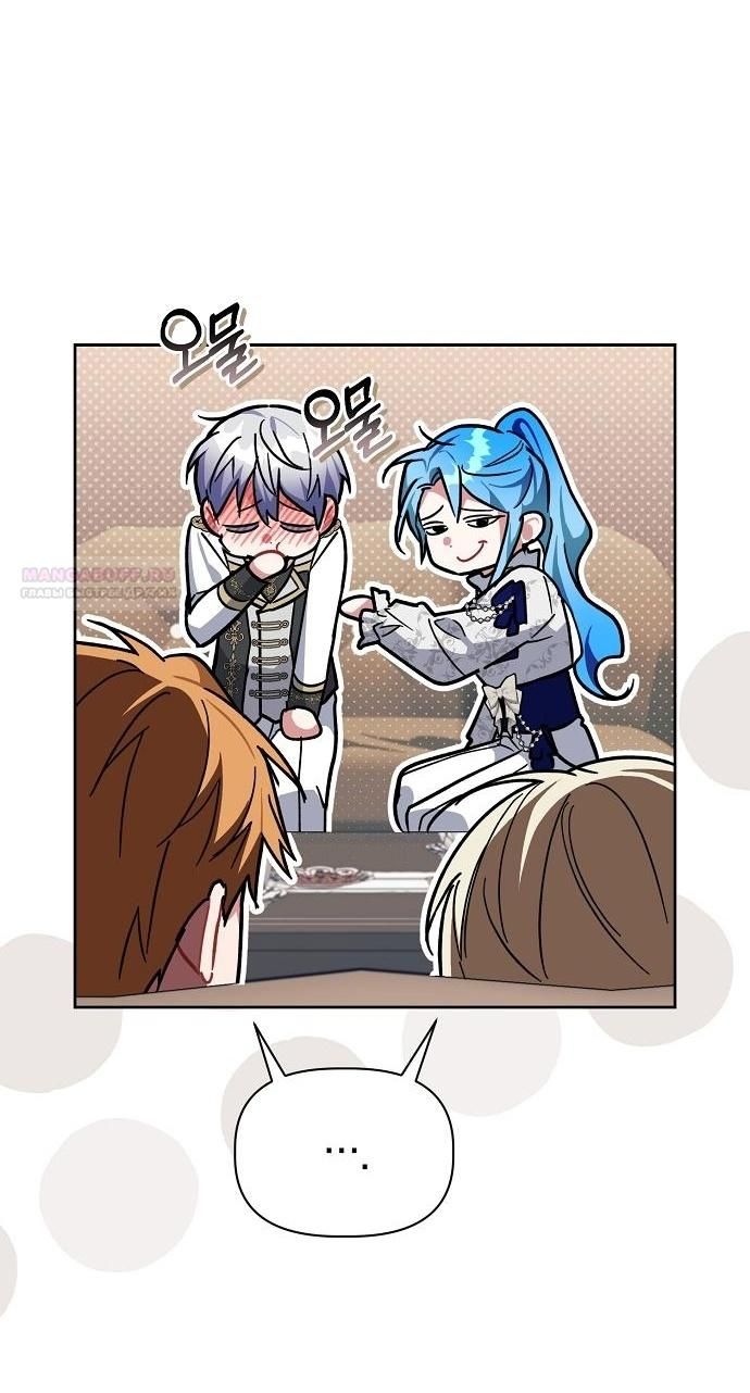 Глава 57 - страница 51