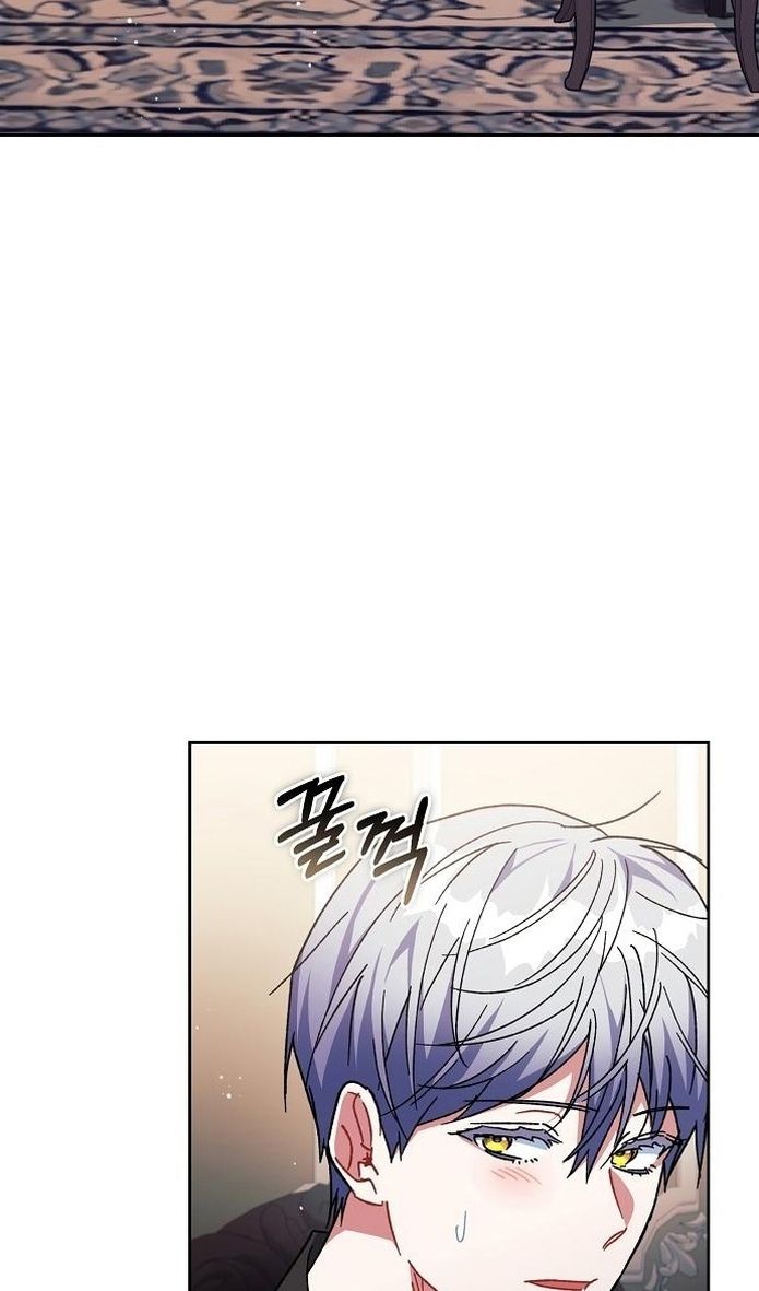 Глава 58 - страница 54