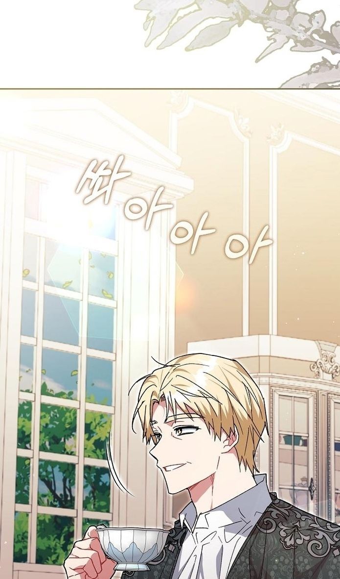 Глава 58 - страница 57