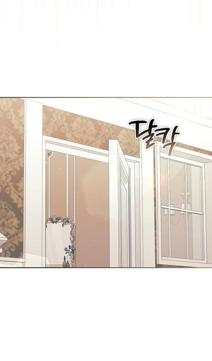 Глава 58 - страница 74