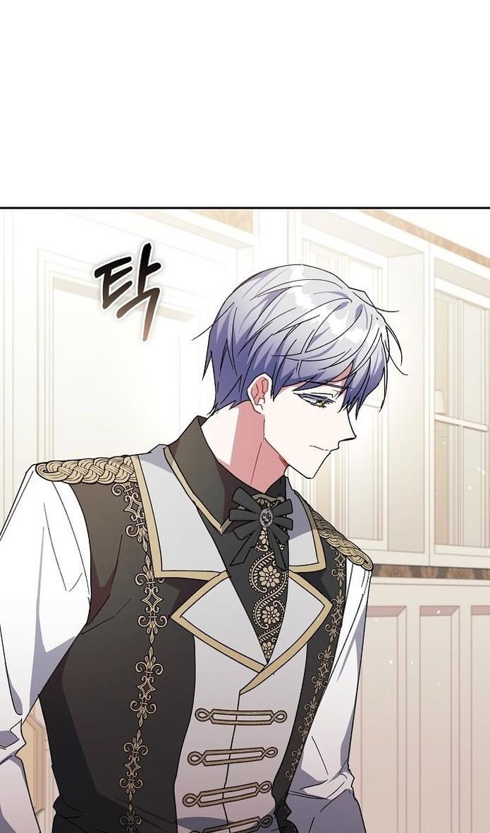 Глава 58 - страница 75