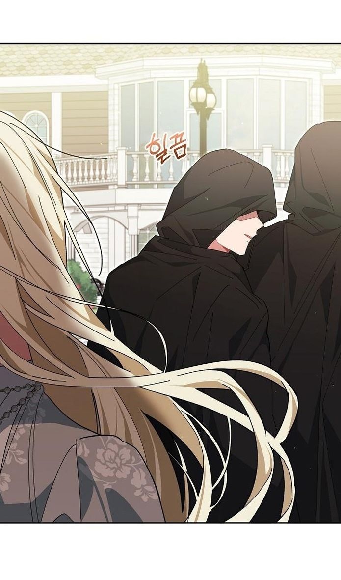 Глава 58 - страница 9