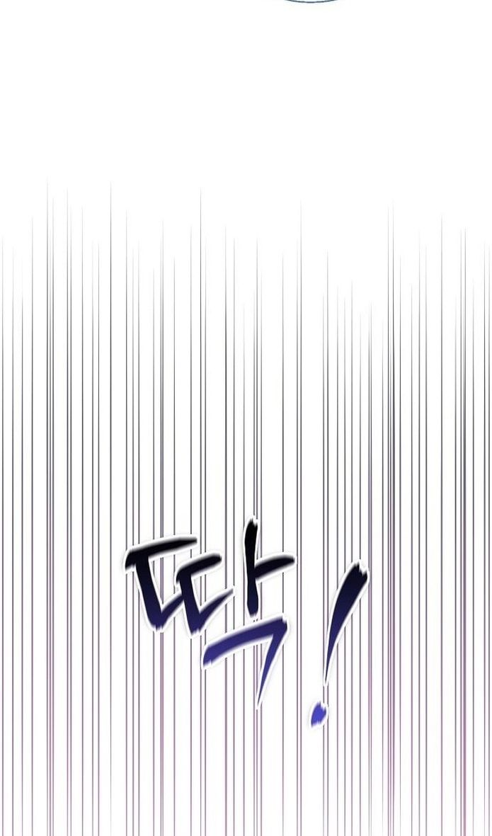 Глава 58 - страница 91