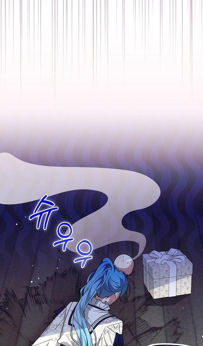 Глава 58 - страница 92