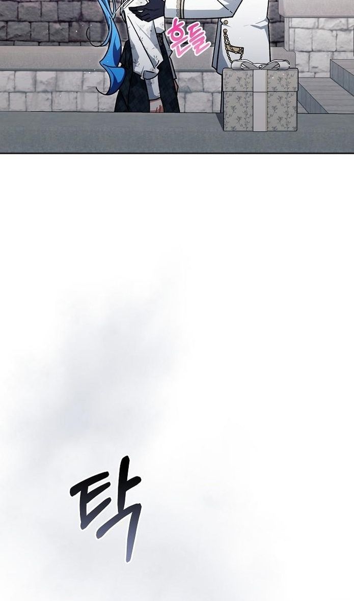 Глава 59 - страница 40