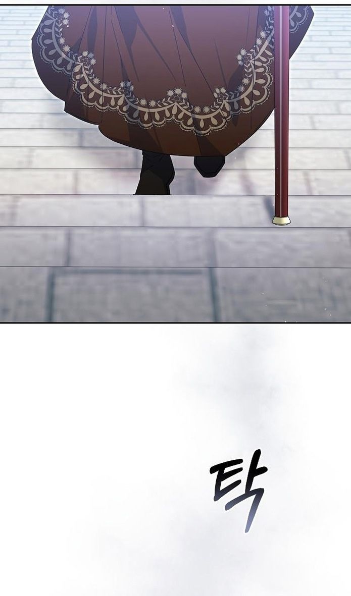 Глава 59 - страница 41