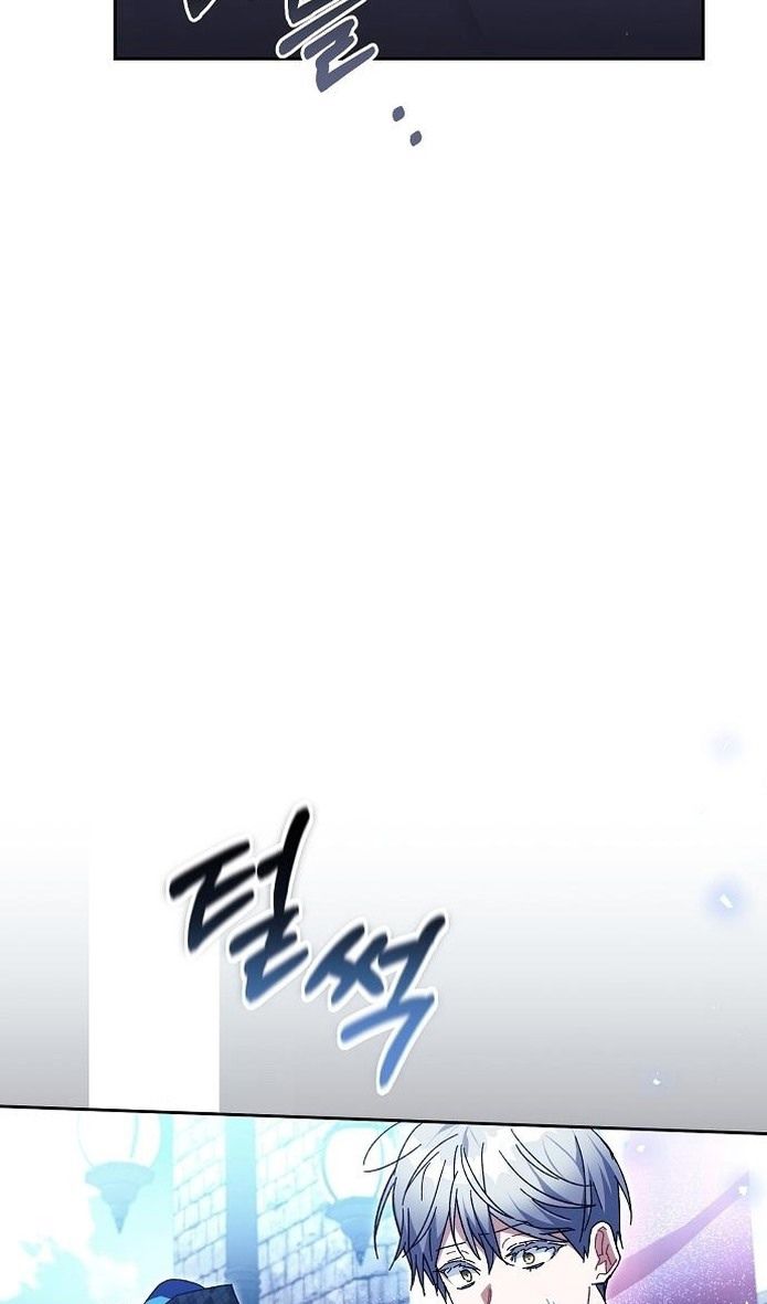 Глава 59 - страница 47