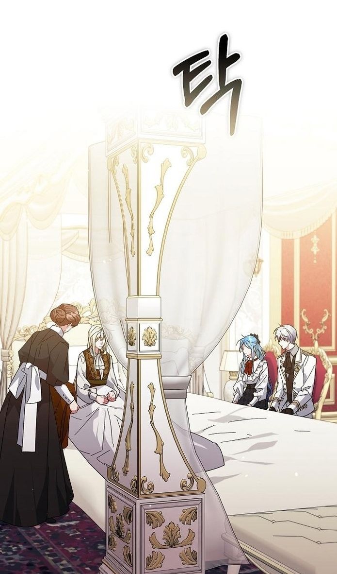 Глава 59 - страница 53