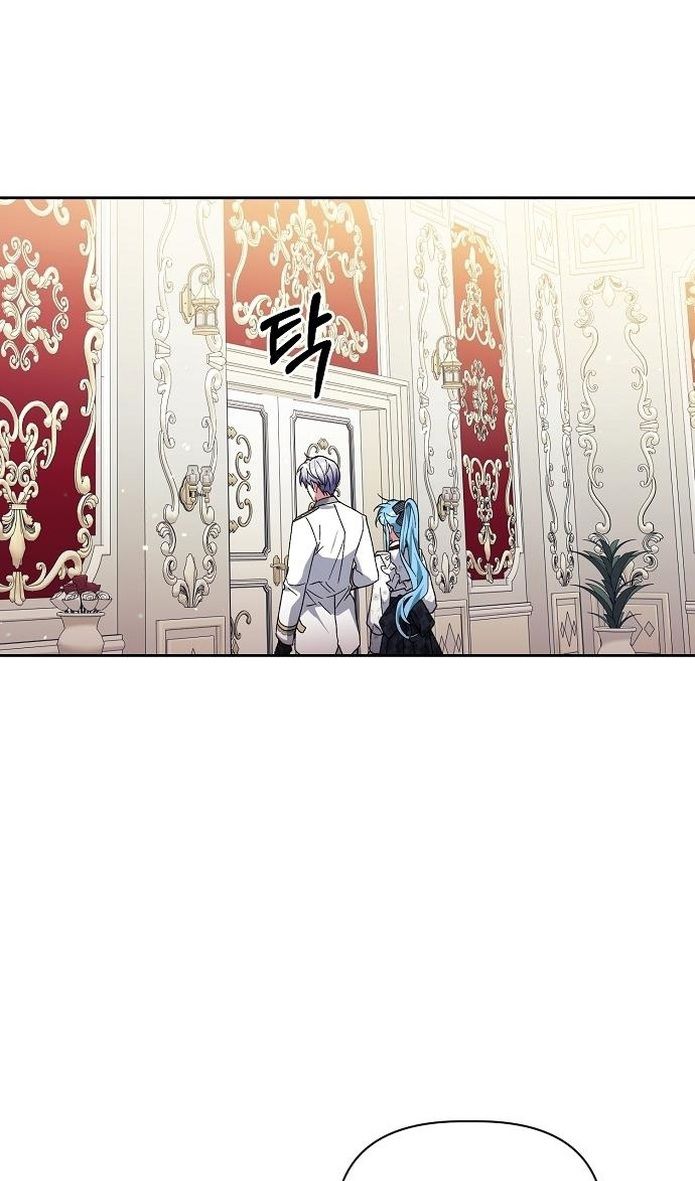 Глава 59 - страница 83