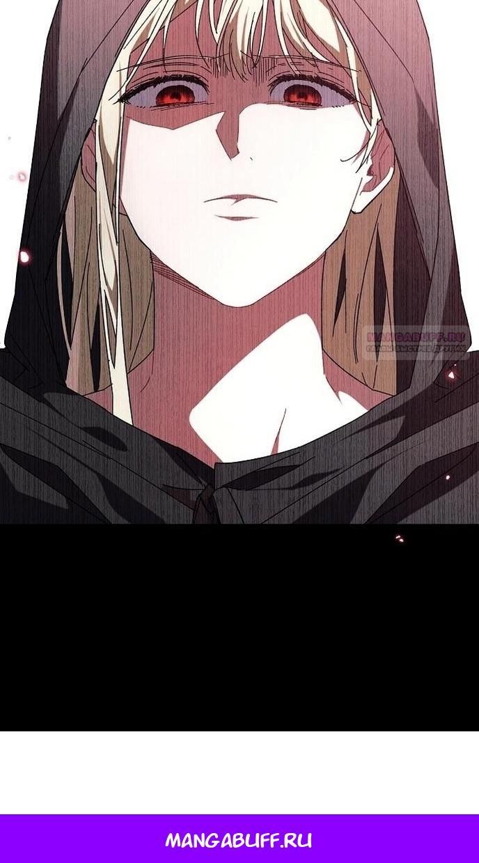 Глава 60 - страница 102