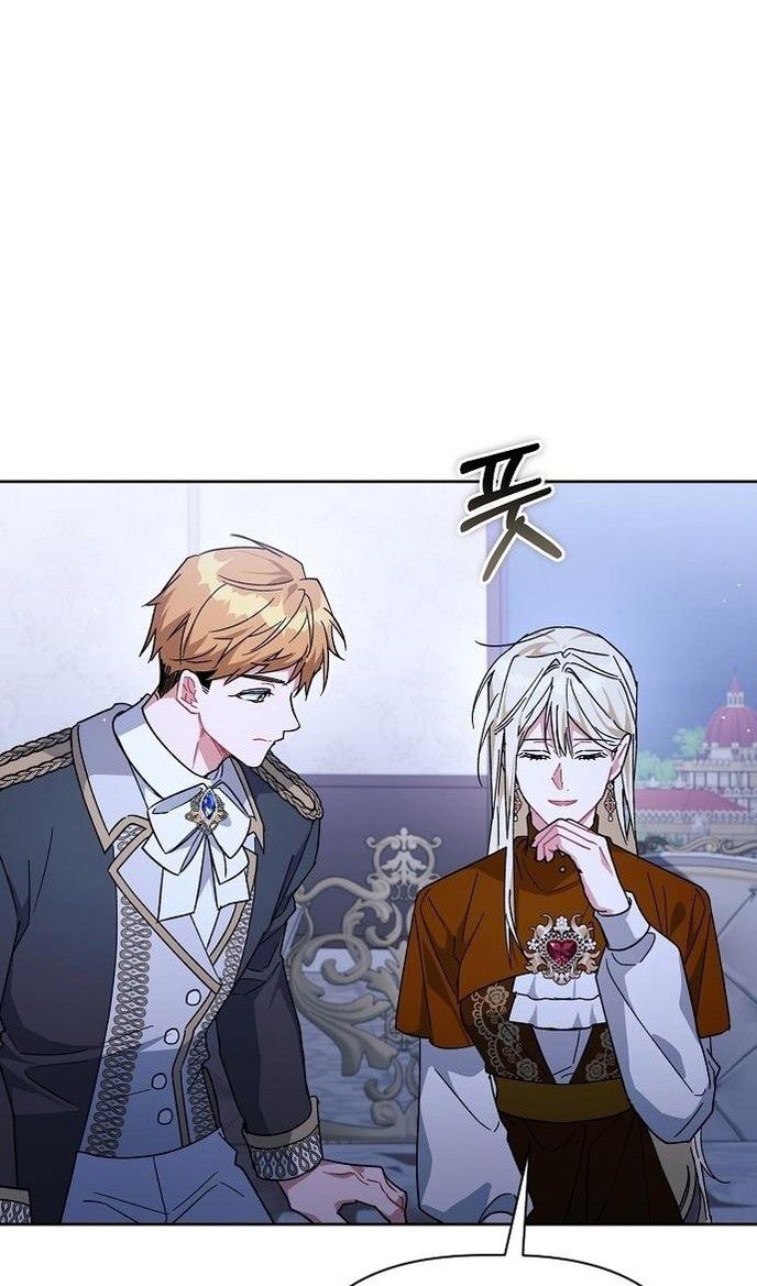 Глава 60 - страница 33