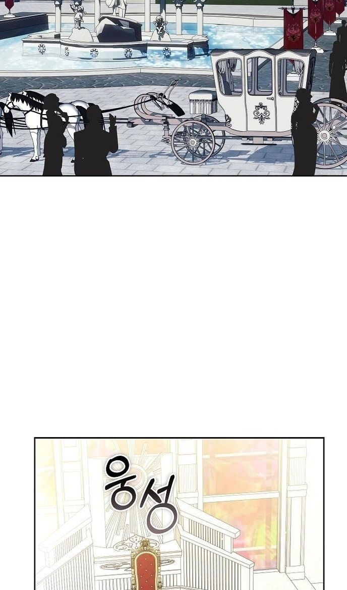 Глава 60 - страница 54