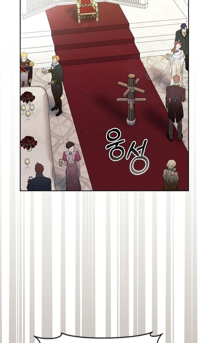 Глава 60 - страница 55