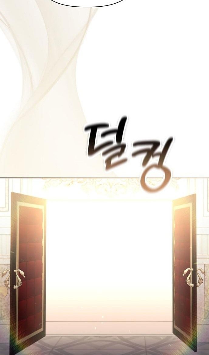 Глава 60 - страница 62