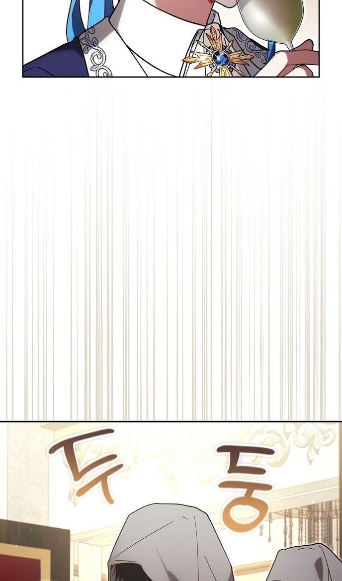 Глава 60 - страница 64