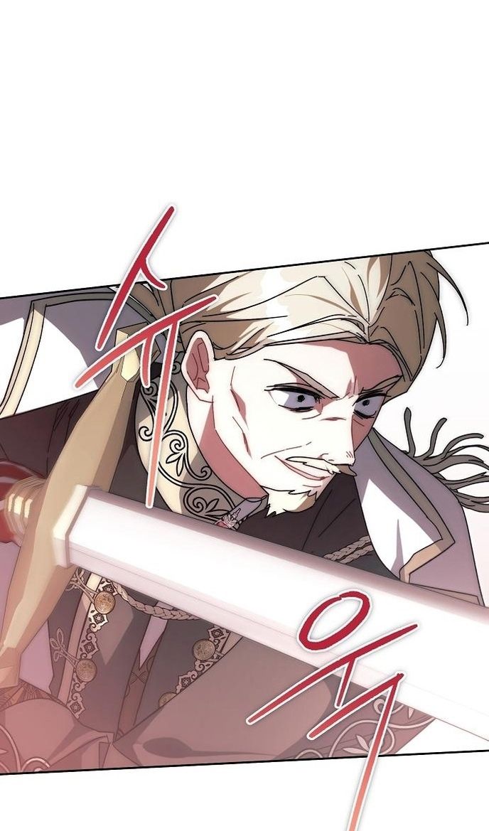 Глава 60 - страница 72