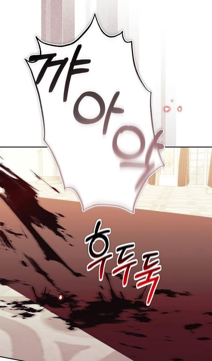 Глава 60 - страница 75