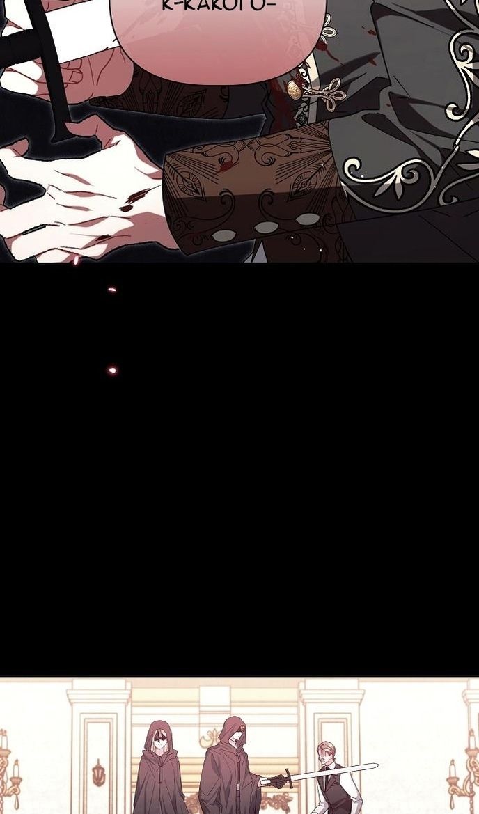 Глава 60 - страница 98