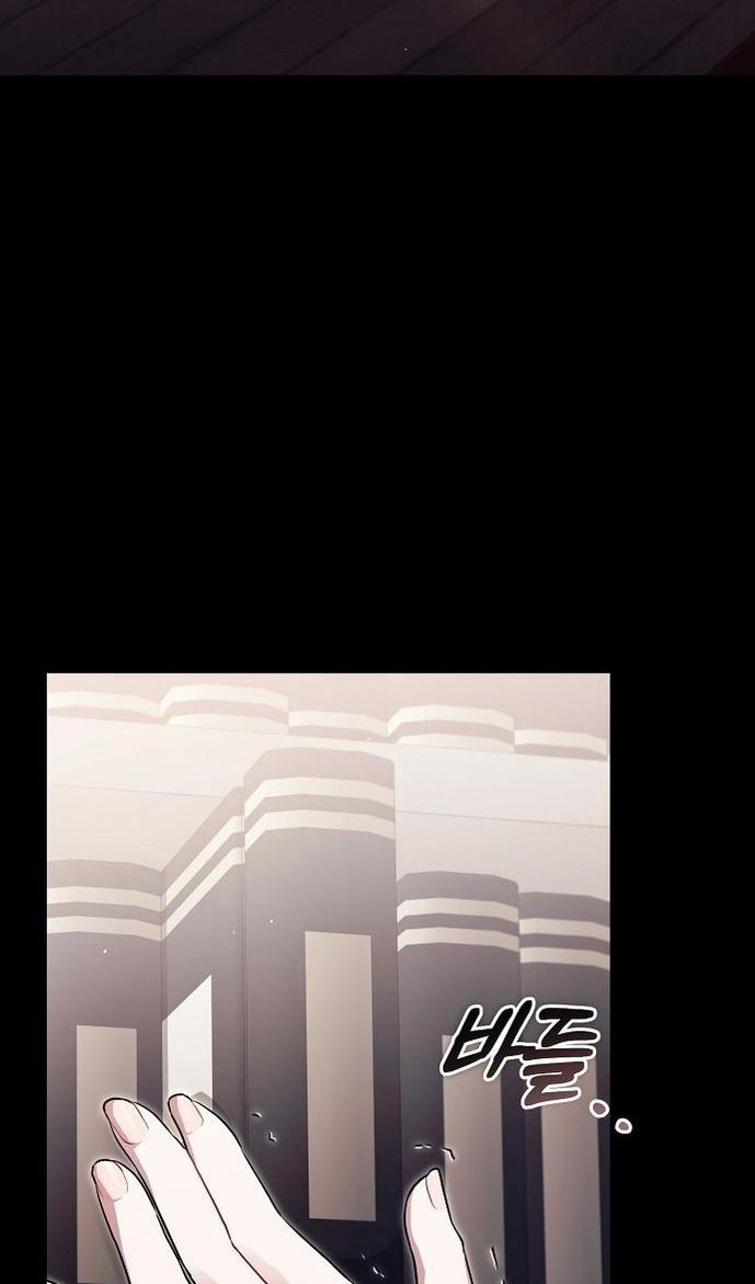 Глава 61 - страница 10