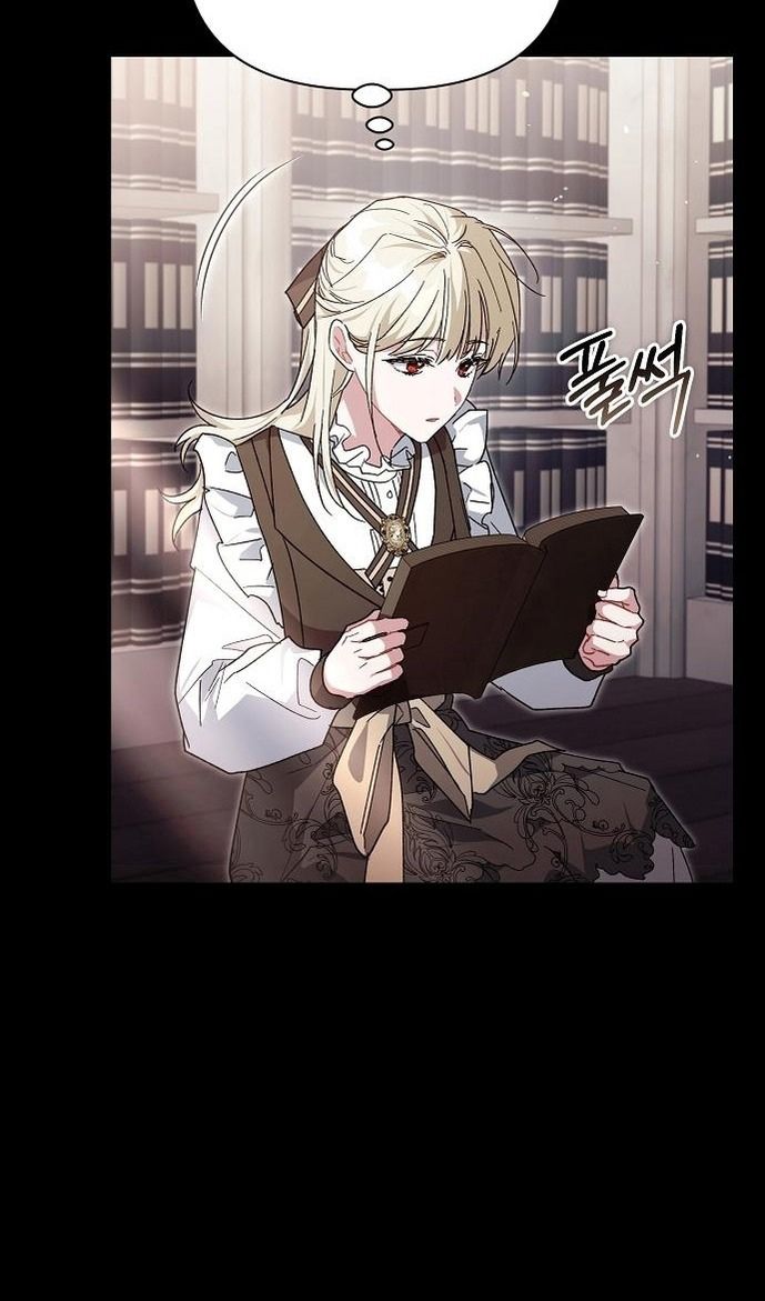 Глава 61 - страница 13