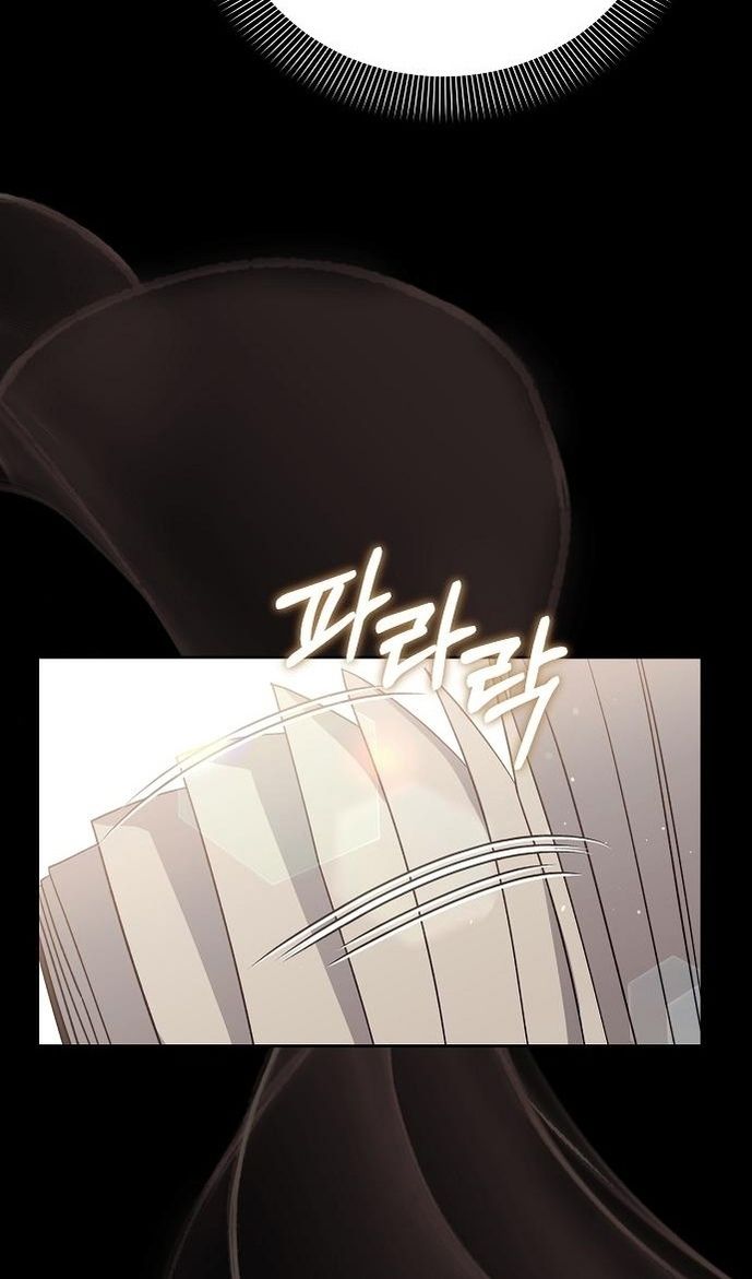 Глава 61 - страница 35