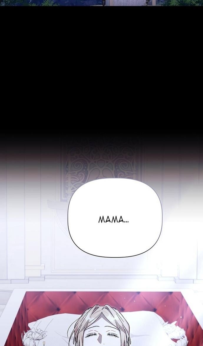 Глава 61 - страница 56