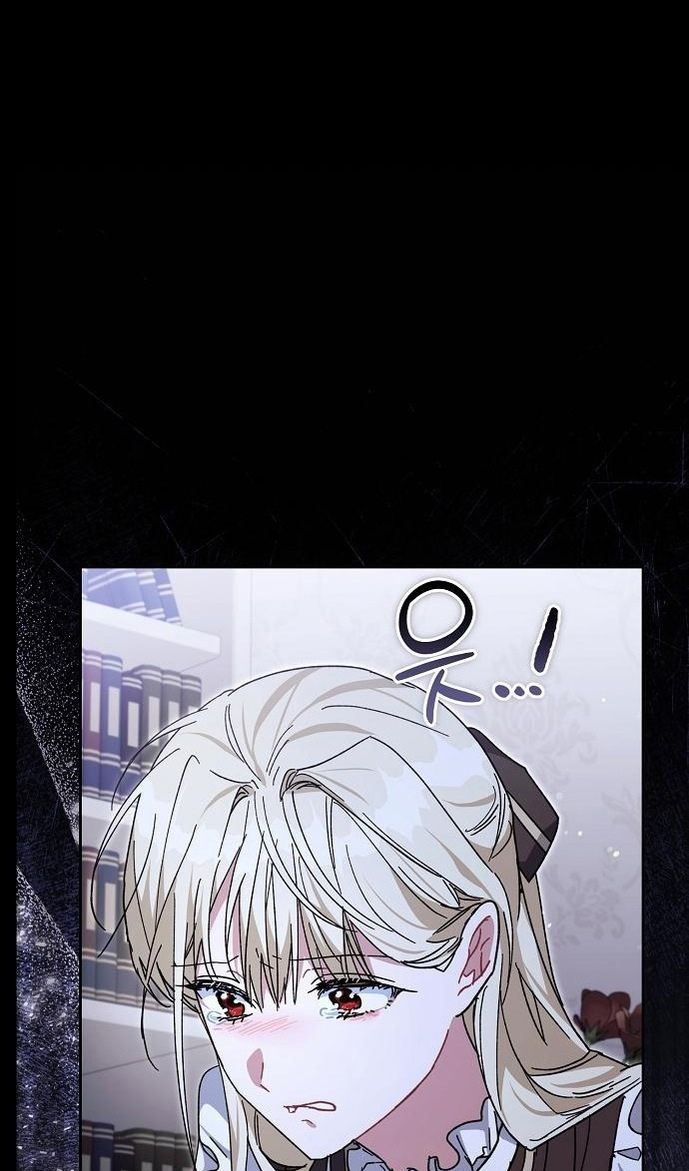 Глава 61 - страница 61