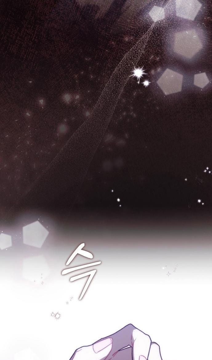 Глава 61 - страница 64