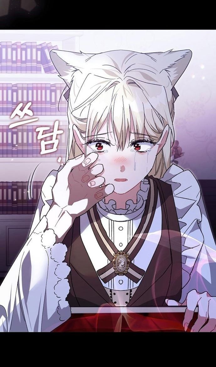 Глава 61 - страница 66