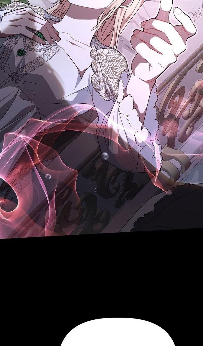 Глава 61 - страница 68