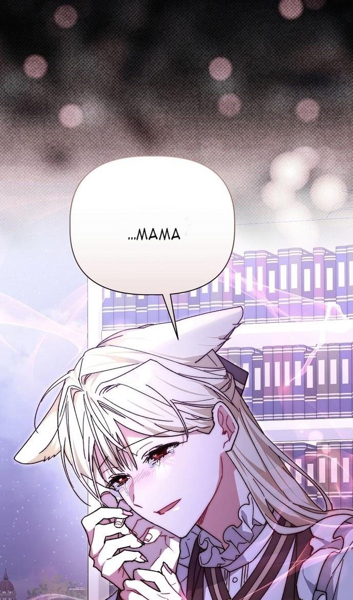 Глава 61 - страница 70