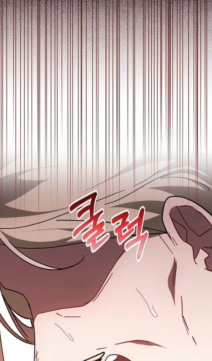 Глава 61 - страница 79