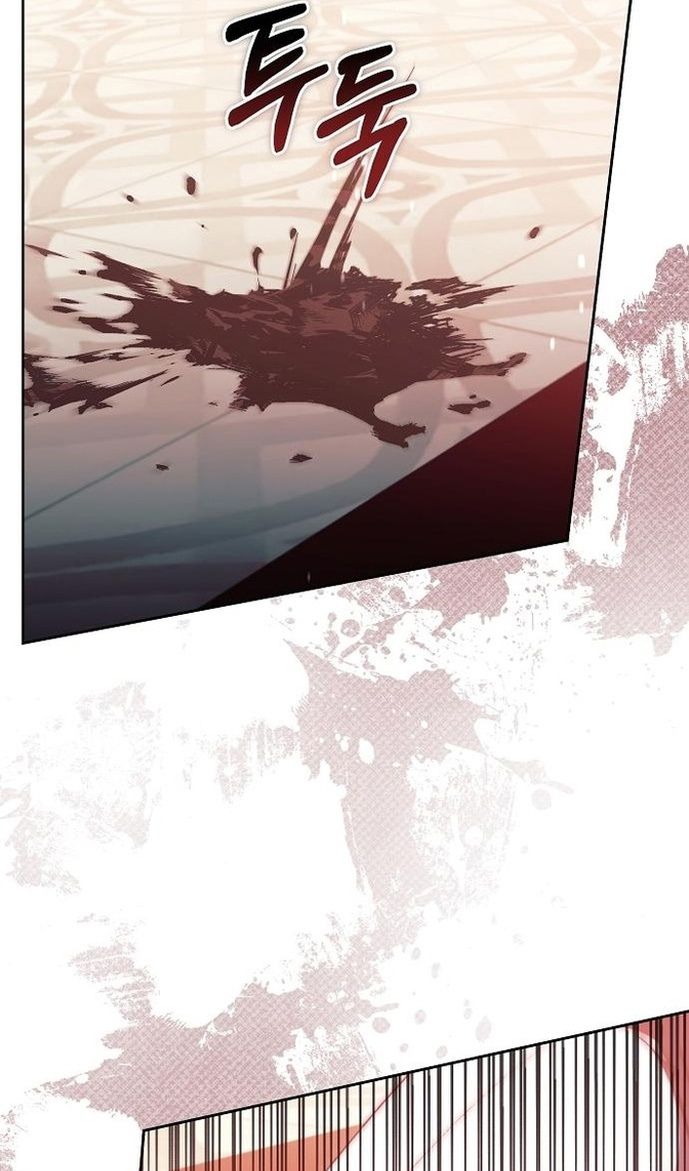 Глава 61 - страница 81