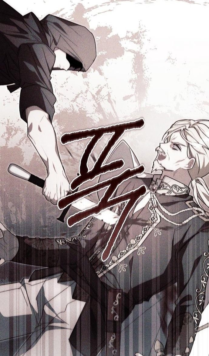 Глава 61 - страница 92