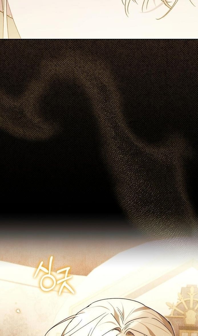 Глава 62 - страница 104