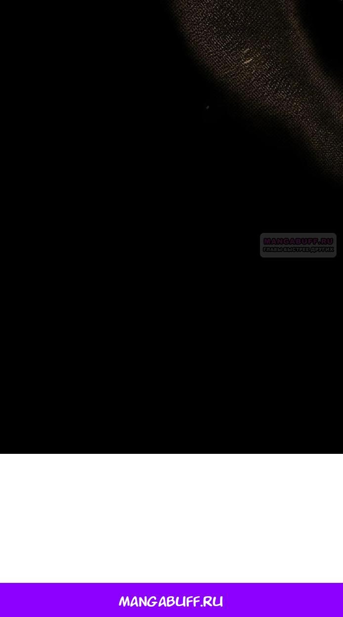 Глава 62 - страница 108