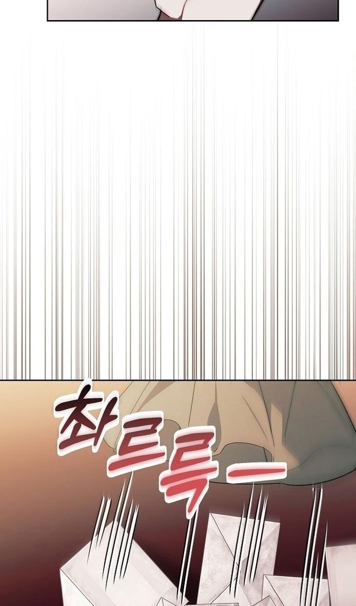 Глава 62 - страница 19