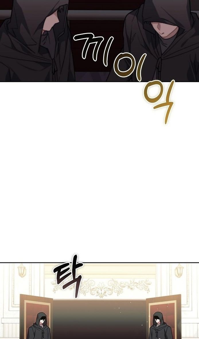 Глава 62 - страница 27