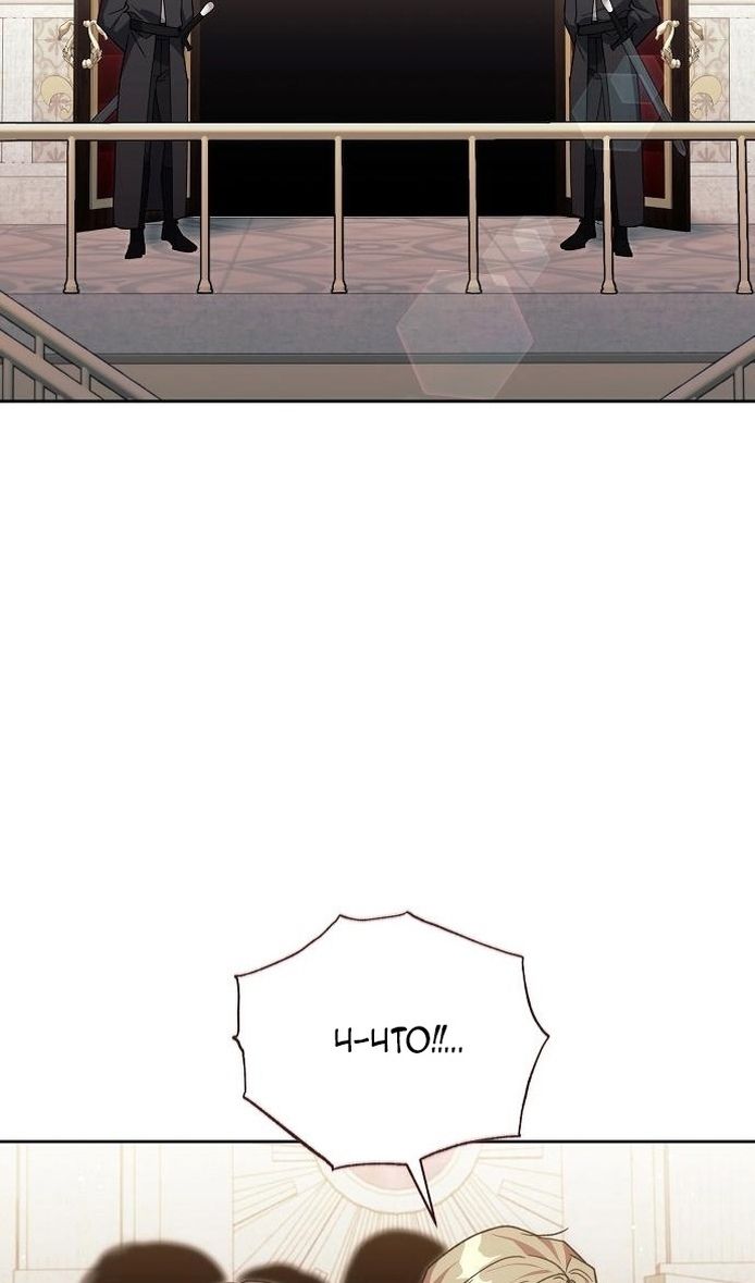 Глава 62 - страница 28