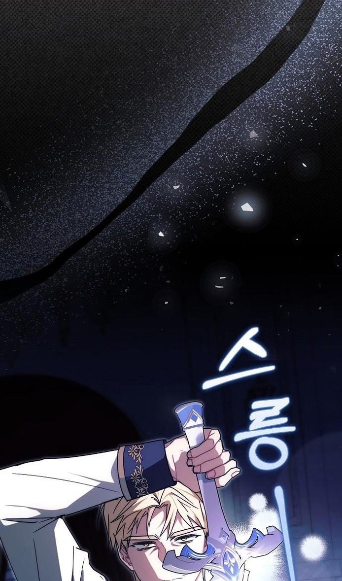 Глава 62 - страница 31