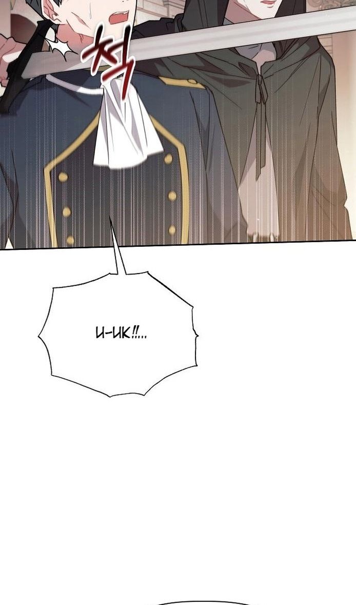 Глава 62 - страница 40