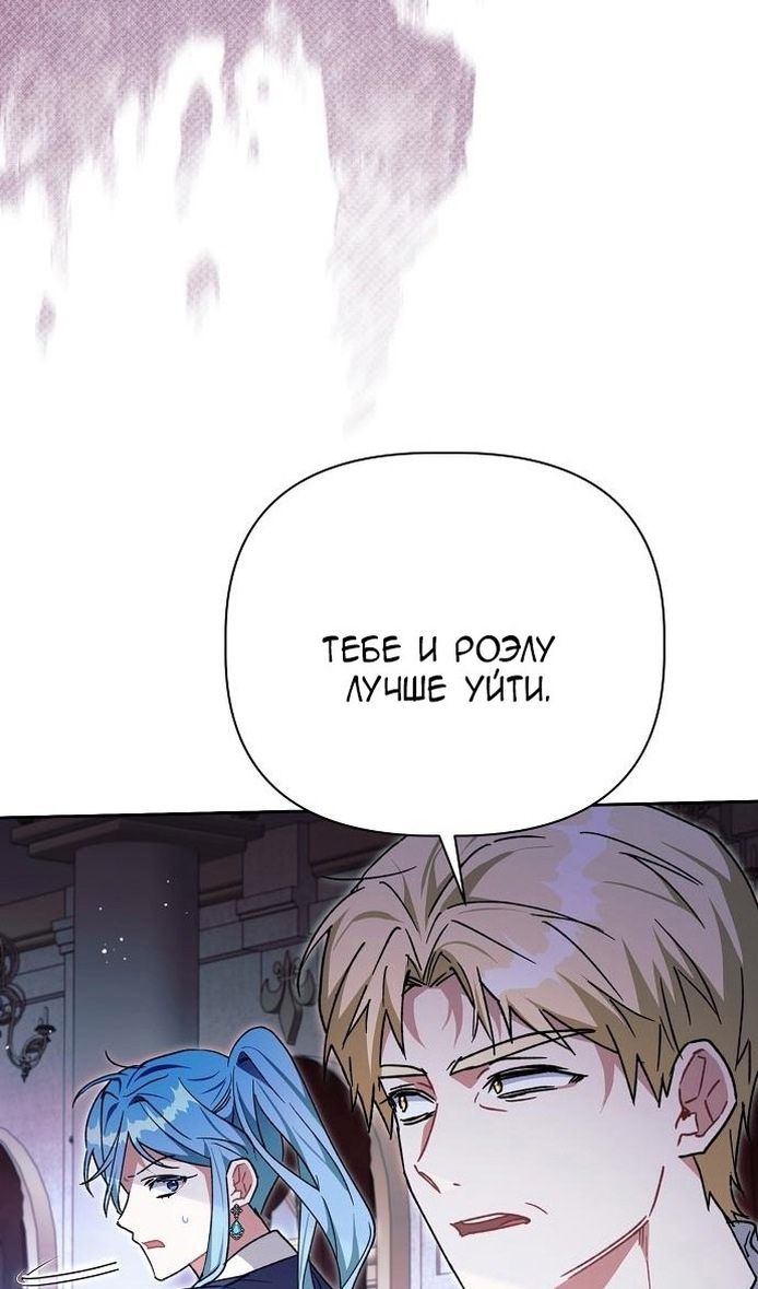 Глава 62 - страница 43