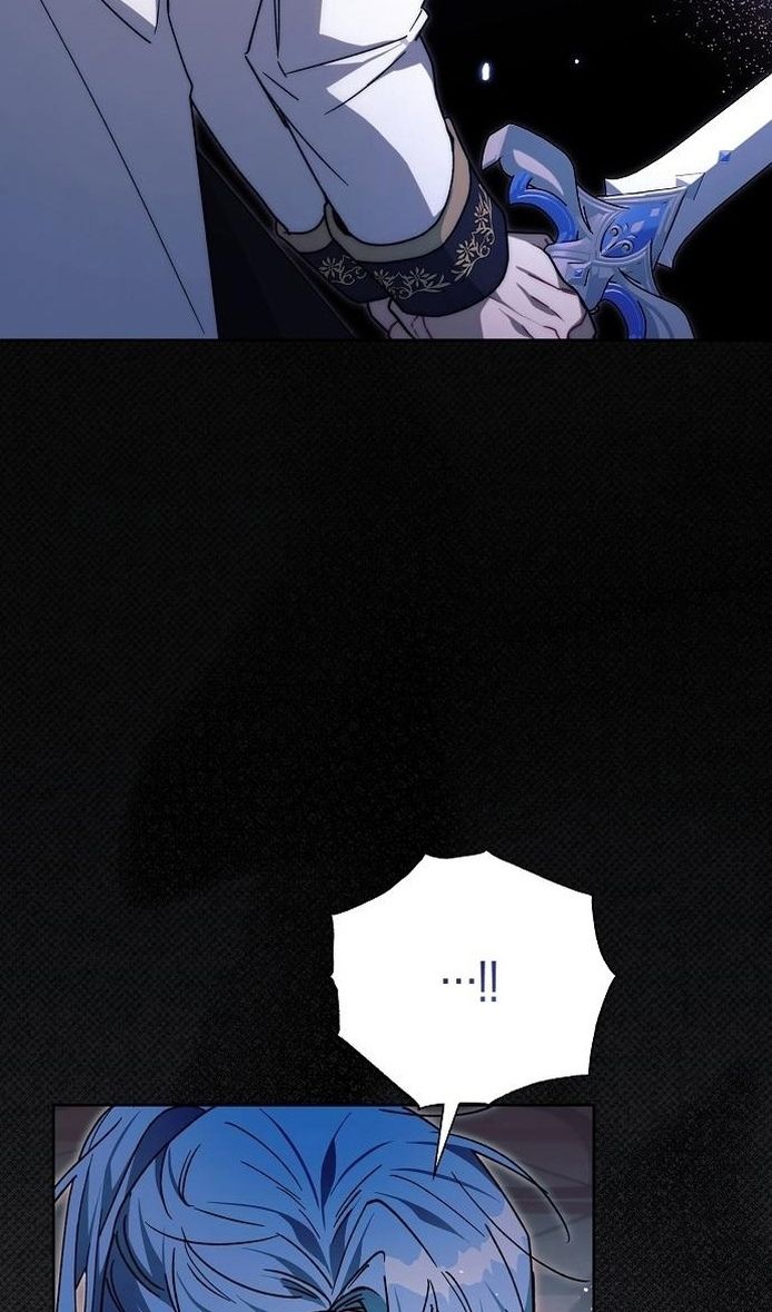 Глава 62 - страница 46