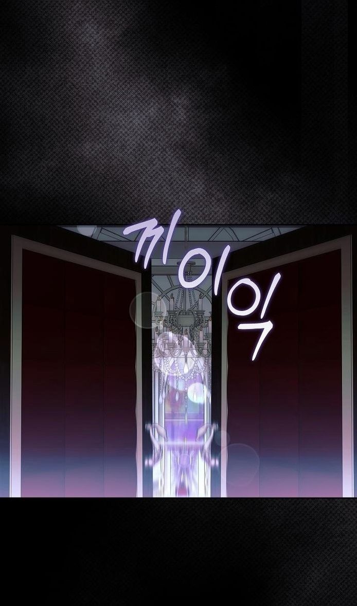 Глава 62 - страница 50