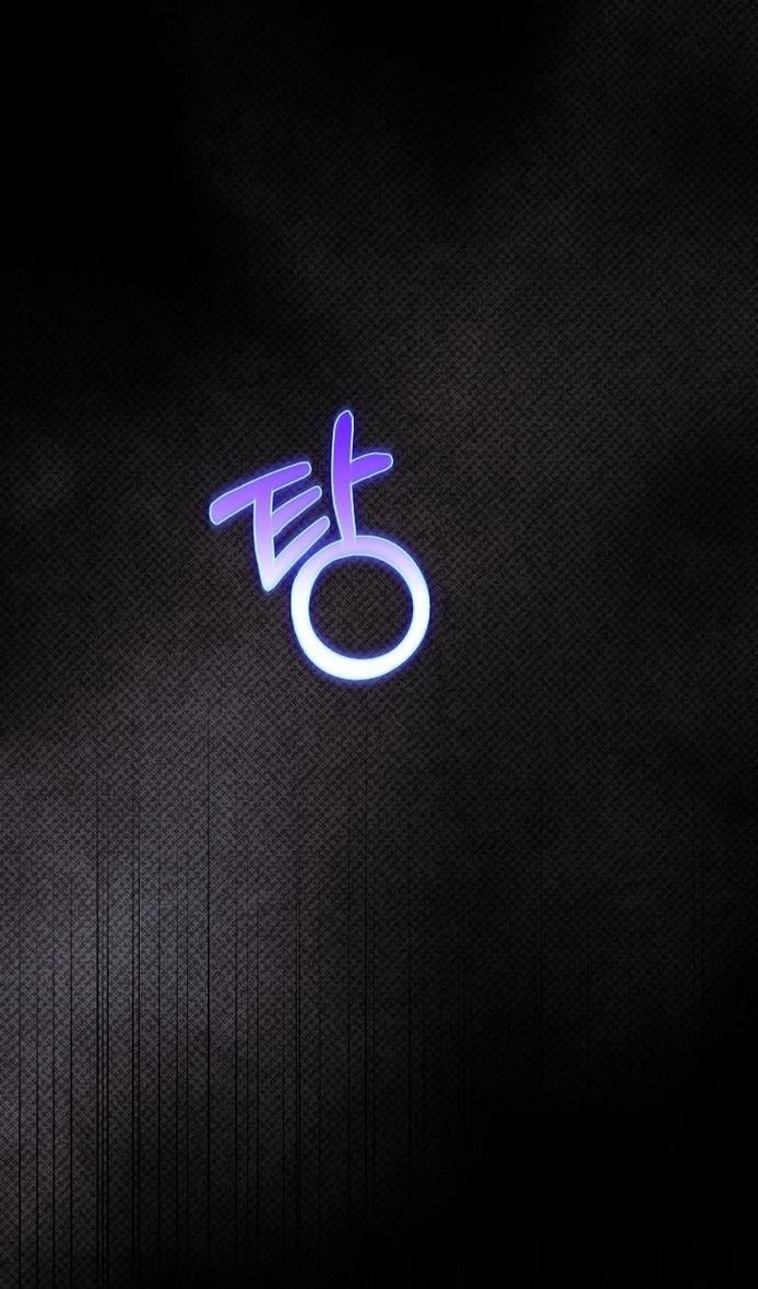 Глава 62 - страница 51