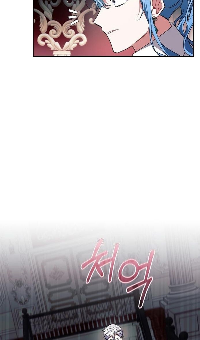 Глава 62 - страница 55