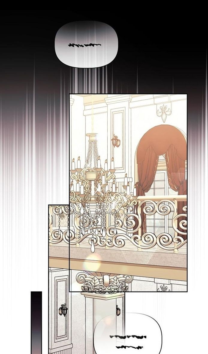 Глава 62 - страница 8