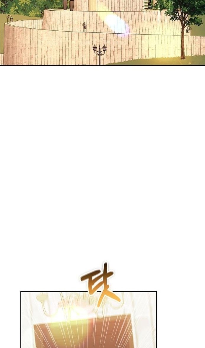 Глава 62 - страница 85